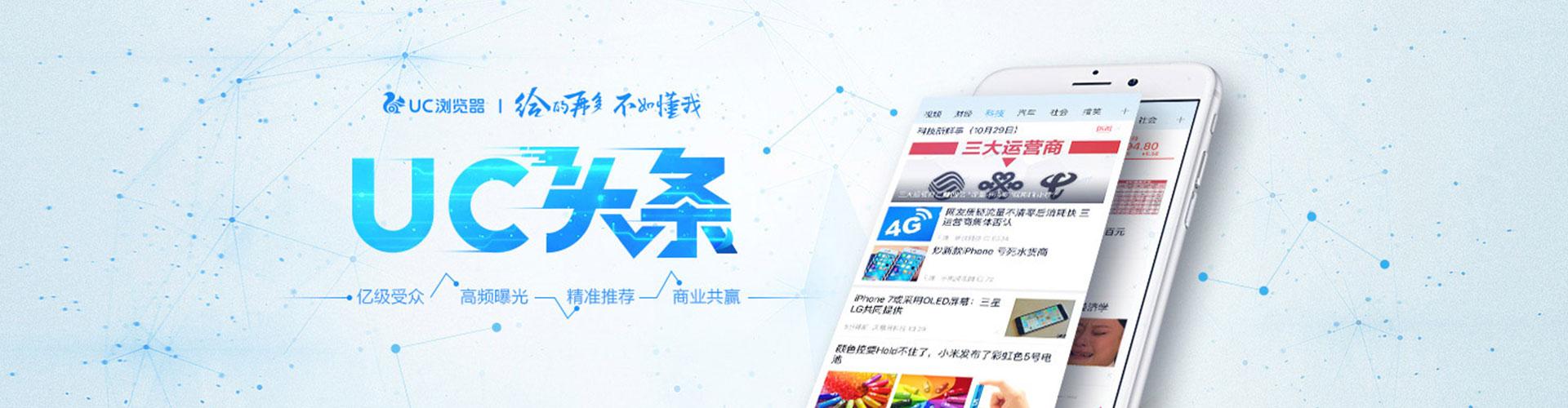 龙江渠道开户返点