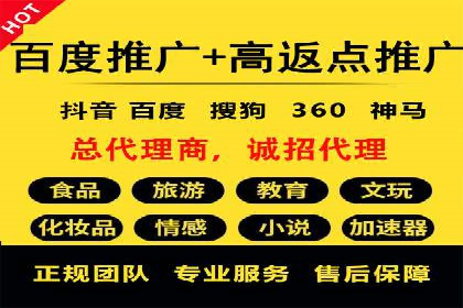 百度SEM代运营案例：提升品牌曝光度的秘诀