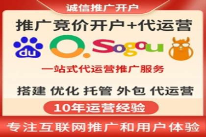 百度优化推广案例：如何利用百度广告投放
